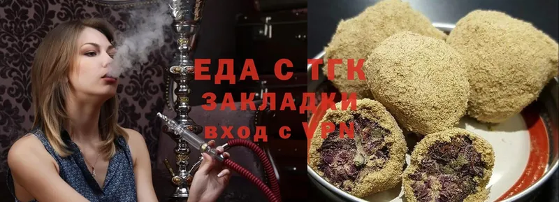 продажа наркотиков  Белая Холуница  Cannafood марихуана 